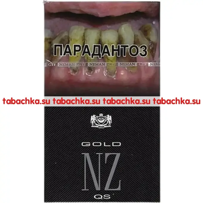 Сигареты NZ Gold QS Сигареты NZ Gold QS